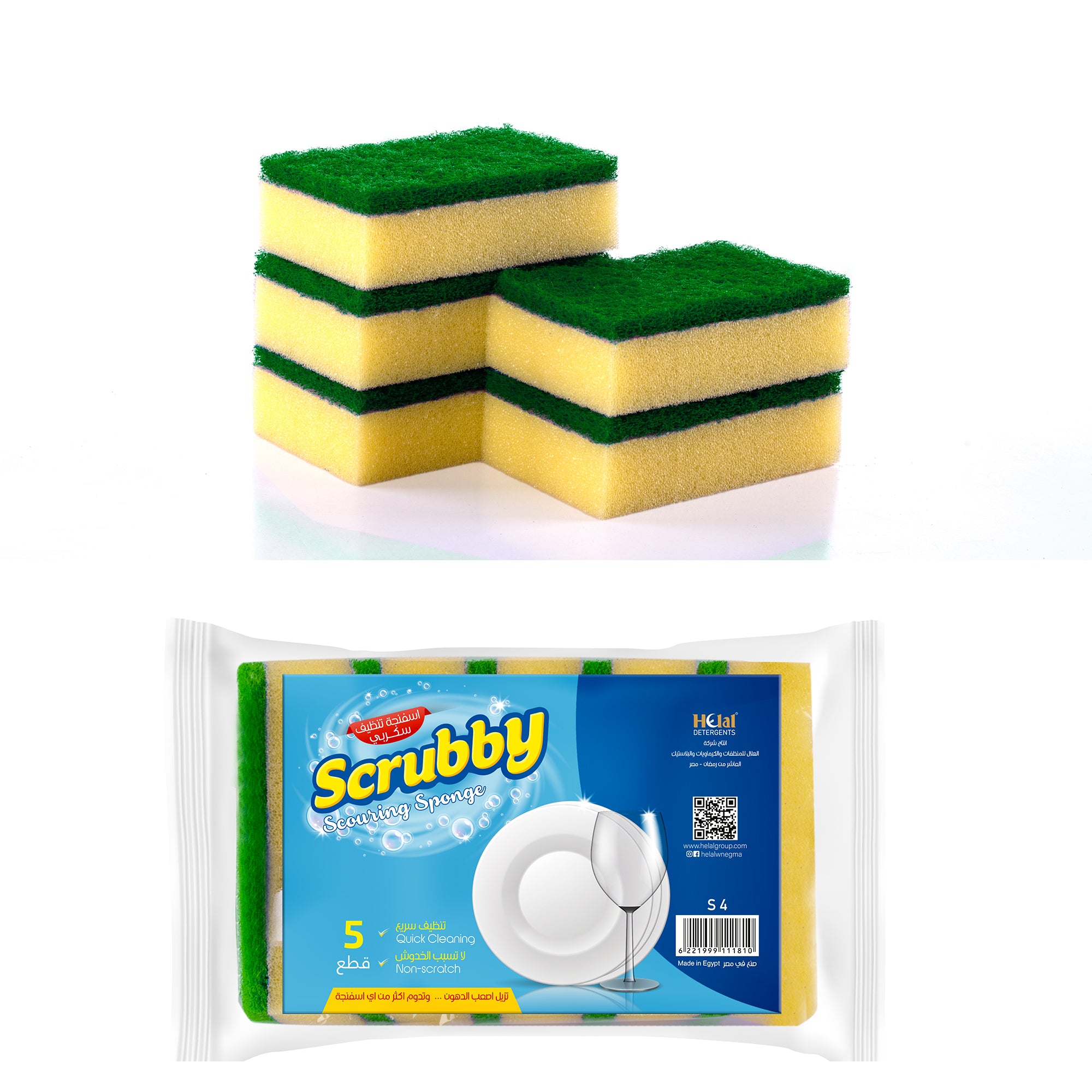 Scouring sponge hotsell