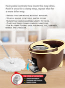 جردل الماجيكو