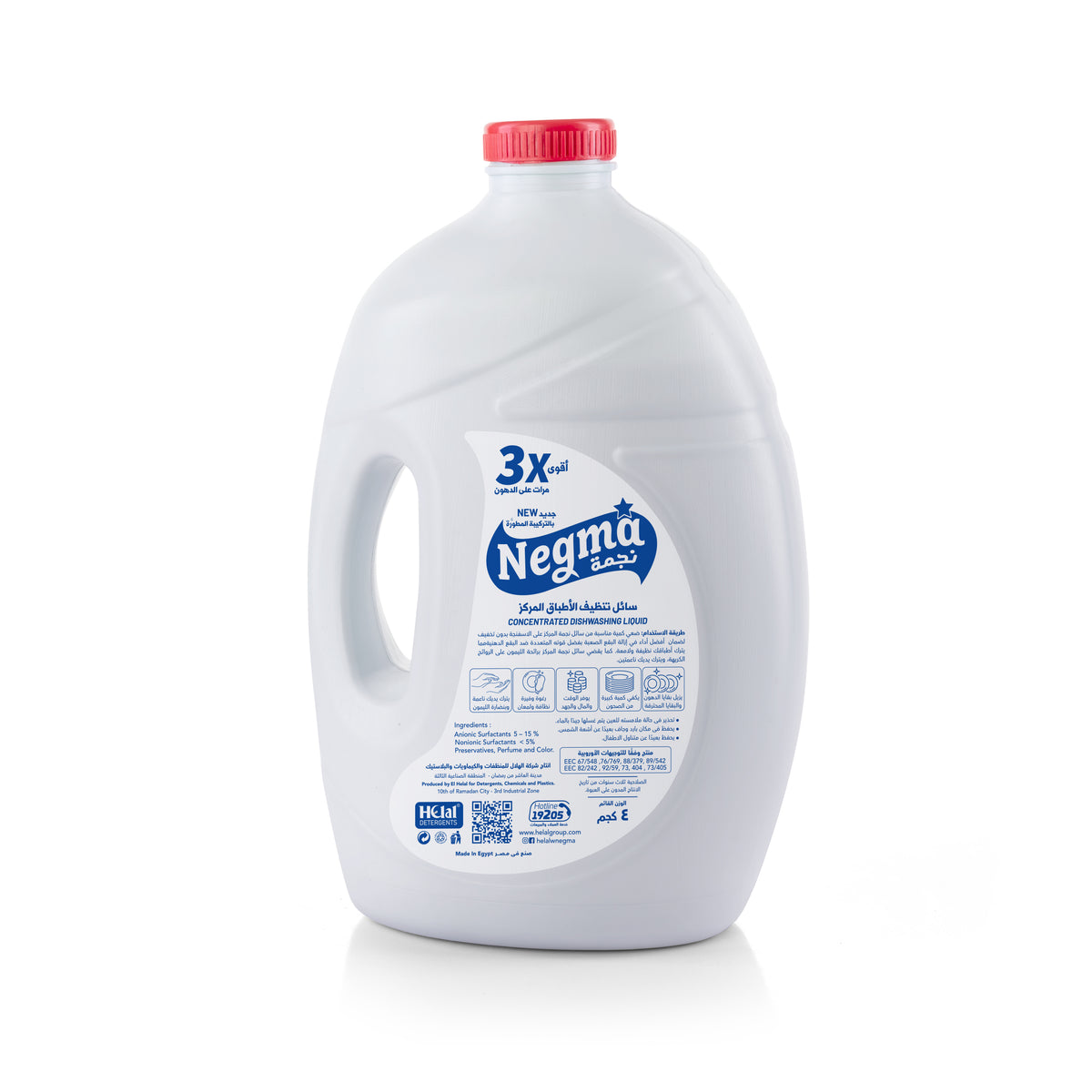 Negma Dishwashing Liquid 4kg