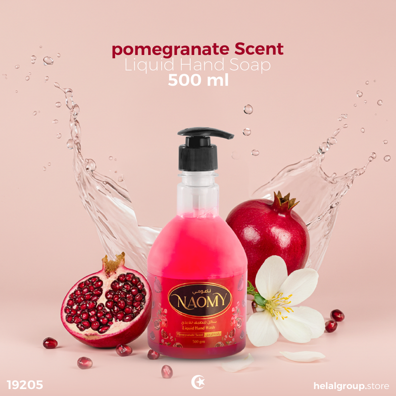 ناعومي صابون ايدي 500 جم 