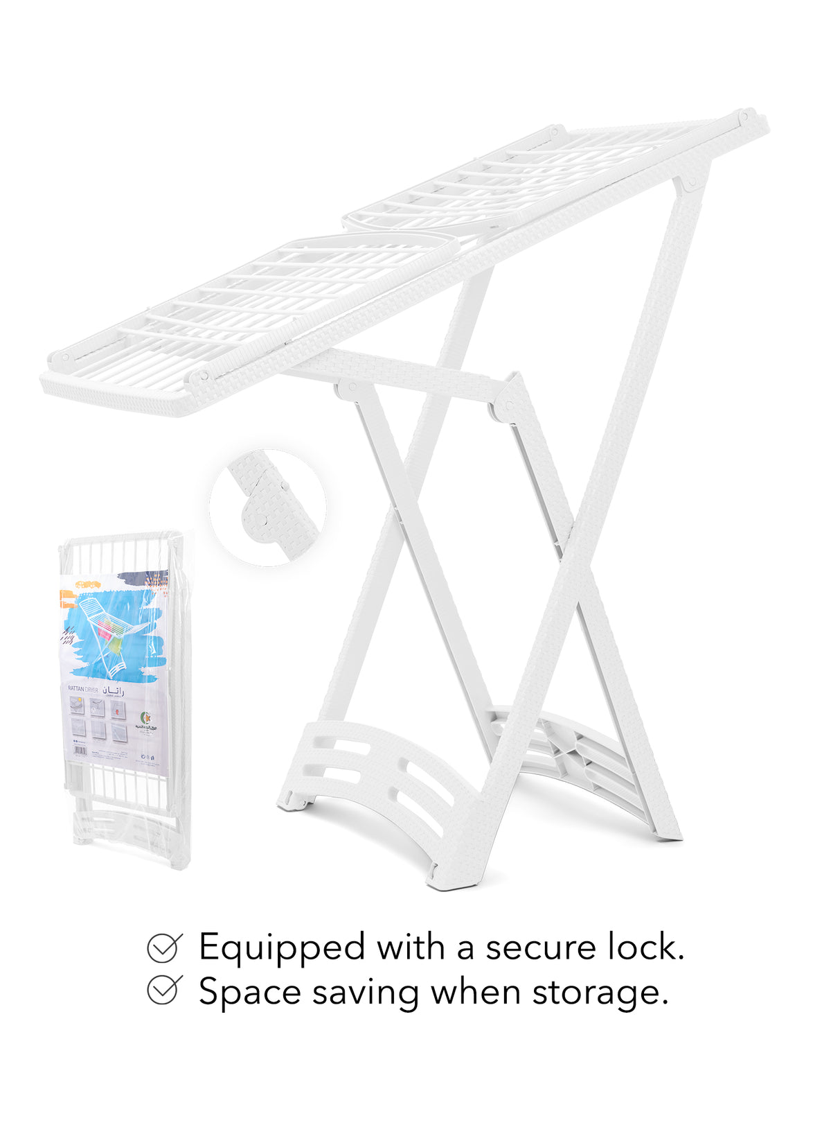 Rattan Drying Rack