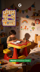 Memo Children Desk