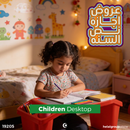 Children Desk Top