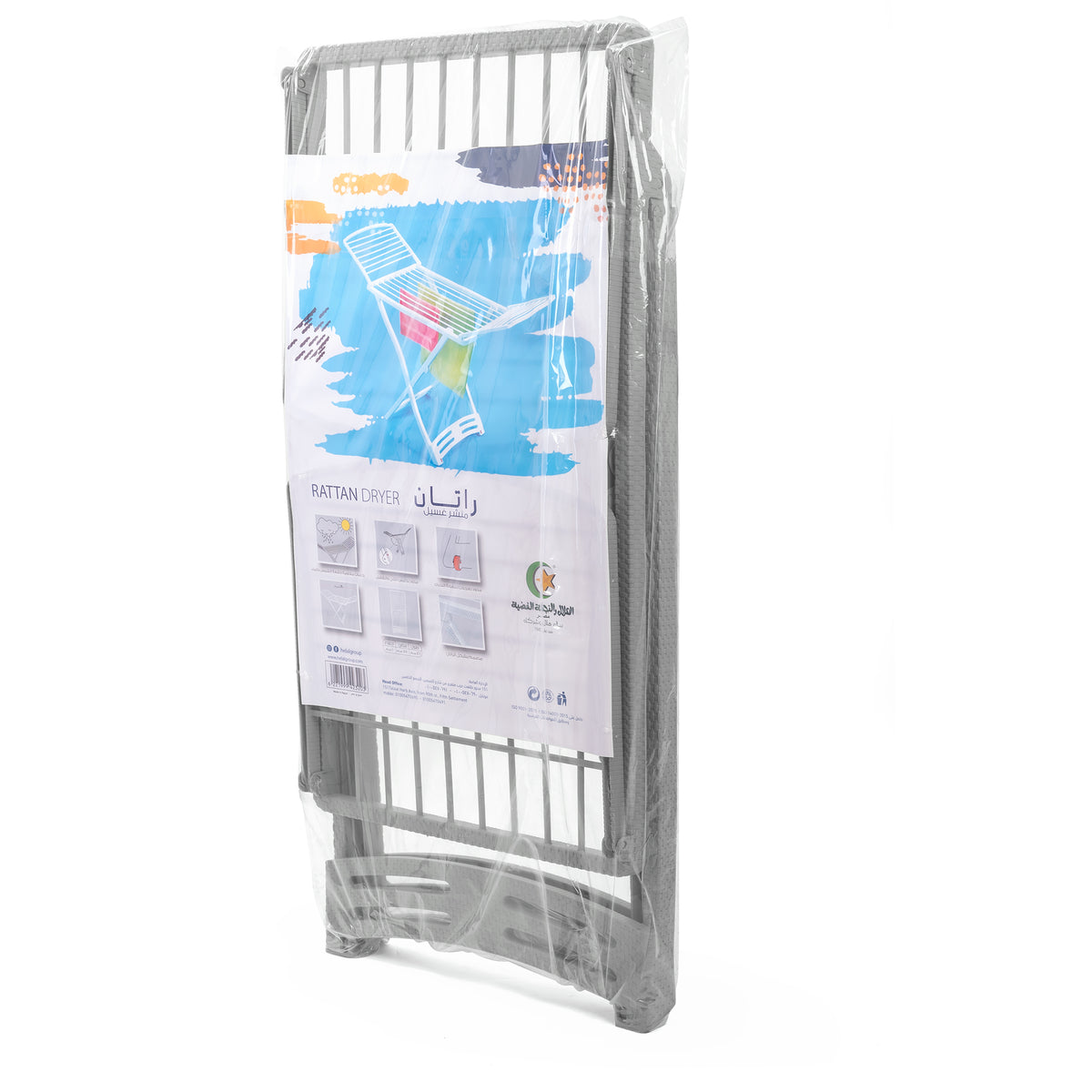 Rattan Drying Rack
